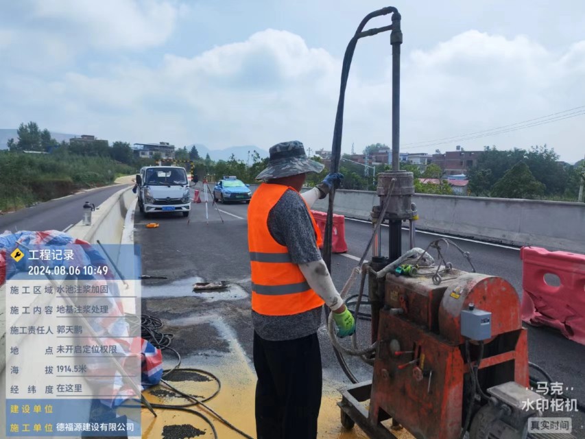 扎鲁特地基沉降注浆加固材料有哪些