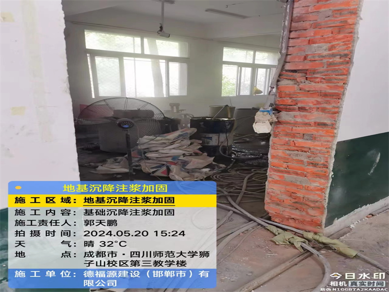 扎鲁特高压旋喷注浆在地基下沉注浆加固中的应用