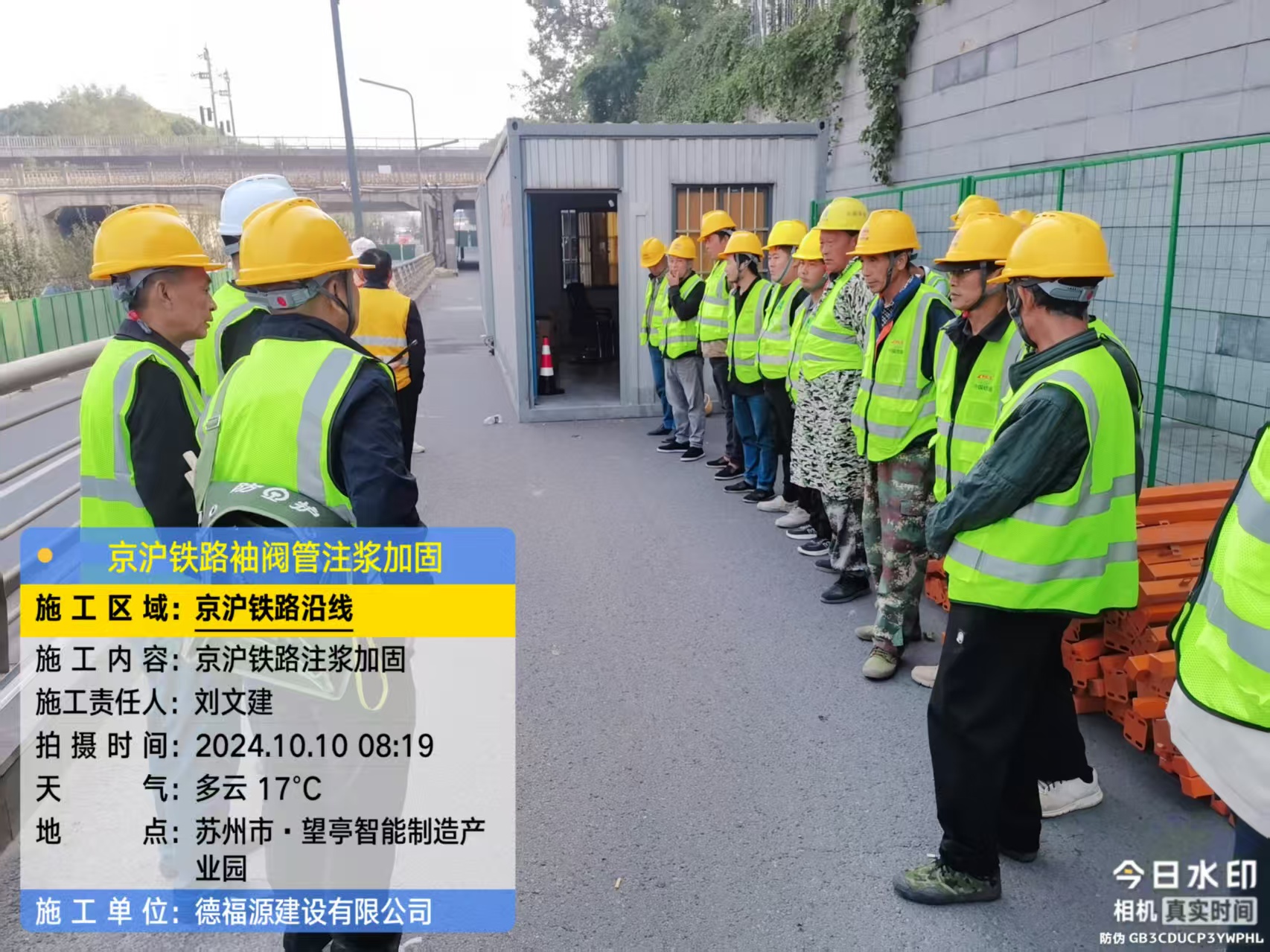 扎鲁特哪种地面沉降加固方法最有效?